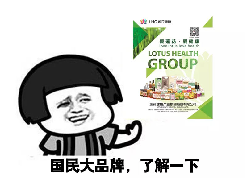 销售员如何在食品市场占有一席之地——调味品篇